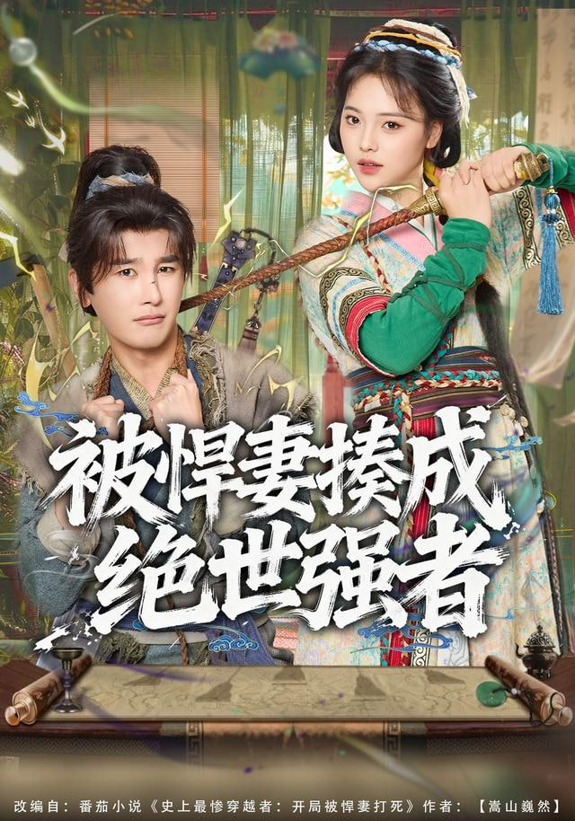 糖心在线观看日榜第2名