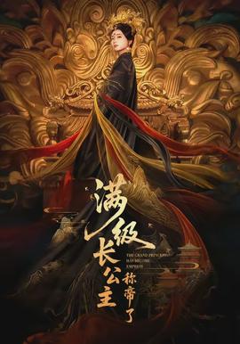 糖心在线观看日榜第10名
